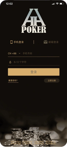 德扑圈官方APP手机界面
